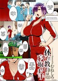 Taiiku kyoushi wa netori jouzu | The Gym Teacher Is Skilled at Netori  [Colorized] comic porn | HD Porn Comics