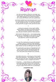 Poesie D Amour Poeme Roman Arthur Rimbaud Poeme Rimbaud Poeme Roman