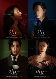 Meet The Lead Characters of tvN Drama "Eve"