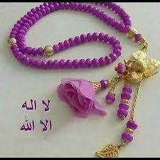 لا اله الا الله وحده لا شريك له له الملك وله الحمد وهو على كل شيء قدير good morning arabic good morning wishes good morning good night