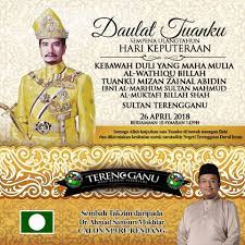 Hari ulang tahun perisytiharan tapak warisan dunia. Persembahan Ucapan Menjunjung Dr Ahmad Samsuri Mokhtar Facebook