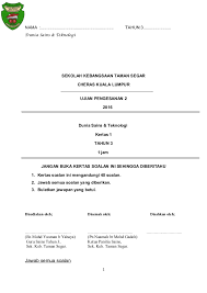 Kad selamat tahun baru cina 2. Peperiksaan Akhir Sains Tahun 3 Kertas 1 Dokterandalan