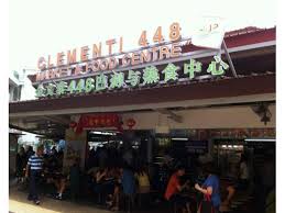 Find out what the community is saying and what dishes to order at chicken head 雞頭 (clementi 448 market & food centre). Pin On Singapore