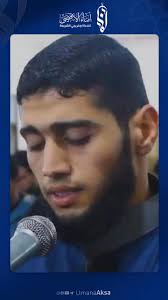 الشـ هـ يد أحمد...