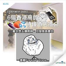 staycation 2020 6間高質時鐘酒店推介 blog