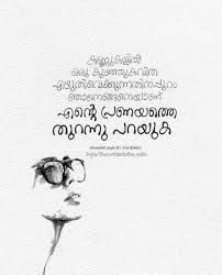 Image May Contain Text Malayalam Quotes Love Quotes Quotes
