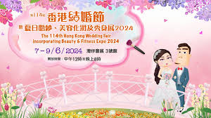 婚展2024｜準備結婚可以很簡單！6月夏日婚展多重禮遇優惠獎賞