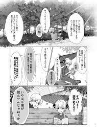 okikagu おしゃれまとめの人気アイデア pinterest aly agreste 沖神 漫画 沖田 神楽 神 漫画