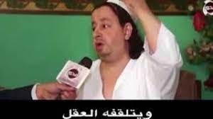 وبعد عودته من الاحتراف، لعب ملك الكرة التونسية ضمن صفوف الترجي لمدة موسمين، قبل أن يقرر الاعتزال عام 1970. ÙŠÙ‡Ø¨ Ø¹Ù„Ù‰ Ø§Ù„Ù‚Ù„Ø¨ ÙˆÙŠØªÙ„Ù‚ÙÙ‡ Ø§Ù„Ø¹Ù‚Ù„ ÙˆÙ„Ø§ ÙŠØ¹Ø±ÙÙ‡ Ø§Ù„Ø¯Ø§Ø±Ø³ÙˆÙ† Youtube