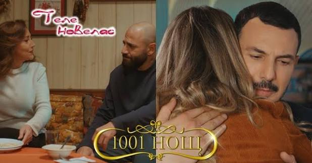 Утре в "1001 нощ": Хала настоява Карам да даде шанс на Тима, а той; Зейн  купува на Миа (3 ноември)  https://tvnovellas.blogspot.com/2025/11/1001-3.html
