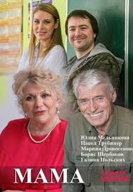 смотреть сериал мажор 3 сезон все серии подряд онлайн Serdce Materi 2019 Serial S Izobrazheniyami Horoshie Filmy Serialy Filmy