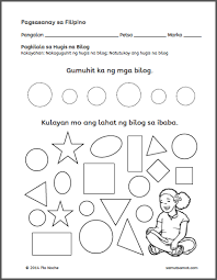 Samut Samot Free Printable Worksheets Elementary Lesson Plans Printable Worksheets