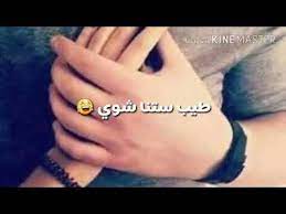 نايم حبيبي بالقلب هالقلب ملكه كله نوتيلا youtube dream wedding