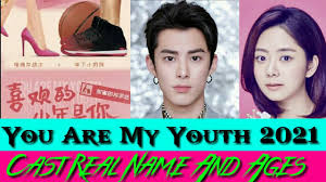 Can they support each other through the many challenges they face? You Are My Youth 2021 Cast Real Name And Ages Dylan Wang New Drama You Are My Youth 2021 Chinses Youtube