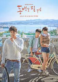 When The Camellia Blooms Download Torrent Files Kong Hyo Jin