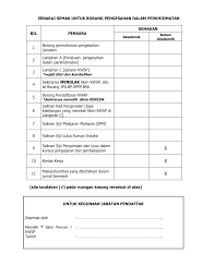 Borang a kosong read more about pekerja, kumpulan, wang, simpanan, klik and borang. Http Wwwkal Ums Edu My Umskal Index Php Ms Muat Turun Category 21 Borang Perjawatan Dan Pelepasan Download 79 Pengesahan Jawatan Kakitangan Akademik