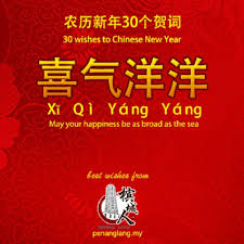 Tidak hanya 'gong xi fa cai', ini ucapan lain yg bisa digunakan saat imlek! Bingung Mau Ngucapin Apa Saat Tahun Baru Imlek Ini Dia Contekannya