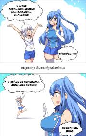 Image result for internet explorer comics