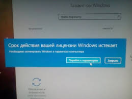 Srok Dejstviya Licenzii Windows 10 Istekaet Reshenie Tvoej Problemy Youtube