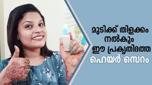Hair serum malaysia products on the site are advanced formulations of rich minerals such as keratin, formaldehyde keratin protein, and you can purchase from a wide variety of. Homemade Hair Serum Natural Hair Serum For Shiny Hair à´¹ à´¯àµ¼ à´¸ à´± à´µ à´ à´ à´² à´£ à´ à´ à´ Watch Video Samayam Malayalam