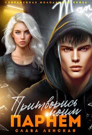 Jade Bishop: все книги читать онлайн