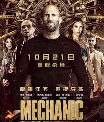 When becoming members of the site, you could use the full range of functions and enjoy the most exciting films. Mechanic Resurrection Torrent Link Fasrbucket