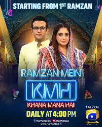 Ramzan Mein Khana Mana Hai