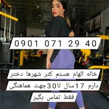 سکس حضوری شماره خاله @hdwry_sks - Twitter Profile | Sotwe