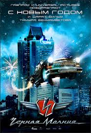 Check spelling or type a new query. Gazprom And Universal Pictures Are To Hold New Year Charity Events