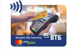 Each month, make the minimum payment on your credit card bill and let your balance balloon. Arminfo Vtb Bank Armenia Offers To Make Purchases With Mastercard Cards Instantly Without A Pin Code