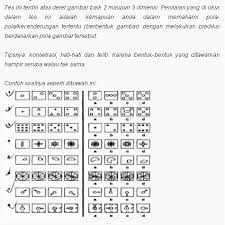 Download soal psikotes bank bri pdf.download contoh soal psikotes 2019 matematika gambar polri bank karayawan deret angka pdf cpns sma online dan jawabannya beserta pembahasannya lengkap. Contoh Soal Tes Psikologi Bank Bri Indonesia Bank Hot Peatix