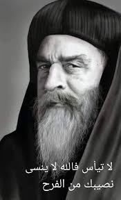 سؤال وجواب من الكتاب المقدس