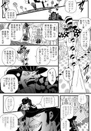 twitter ベル イラスト ワンピース 面白い カポネ