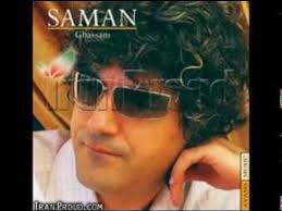 Saman