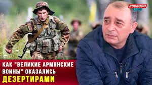 Откровение Саргсяна об армянских дезертирах в Карабахе - YouTube