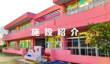 Image result for 寺分