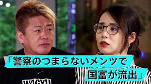 AVのモザイクは必要かで大論争！元AV女優はどう考える？【鈴木涼美×堀江貴文】 - YouTube