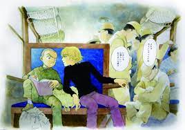 不思議な少年」原画 (C)山下和美 - 下北沢経済新聞