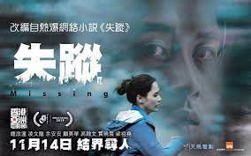 The lost patrol is a brotherhood of steel side quest in fallout 4. å¤±è¹¤missing Home Facebook