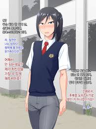 Page 28 - Indulge in Nagi-Ichi Senpai-Kanojo's Gay Hentai