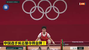 2020年夏季奥林匹克运动会 中国代表團 中华人民共和国国旗 ioc編碼 chn noc 中国奥林匹克委员会 網站 www.olympic.cn （英文） （简体中文） 2020年夏季奥林匹克运动会 （ 東京 ） 2021年7月23日至8月8日 （受 2019冠状病毒病疫情 影响推迟，但仍保留原定名称） 運動員 431 參賽項目 33个大项 旗手 开幕式. å¥¥è¿å¿«æŠ¥ ä¸œäº¬å¥¥è¿ä¼š ä¸­å›½æ—¥æŠ¥ç½'