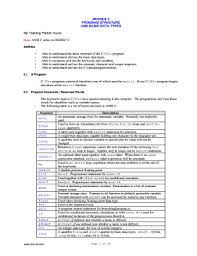 But when you code for a large project or team, you should conform to the norm of what is being used there. Fillable Online Camelcase Of C Datatypes Form Fax Email Print Pdffiller