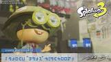 スプラ３　ブキチの説明なんで読み返せないの？