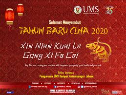Statistik penduduk dan demografi etnik cina di malaysia sempena tahun baru cina 2020#mycensus2020. Ucapan Tahun Baru Cina Dari Umskal