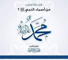 الموقع الرسمي للشيخ محمد صالح المنجد أعمال القلوب المحبة arabic calligraphy arabic calligraphy