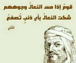 Pin By Miya Mimi On حكم Arabic Quotes Photo Quotes Arabic Poetry