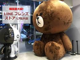 We offer special brown & friends and bt21 official products, along with a bundle of joy and a heart full of love. ã‚½ã‚¦ãƒ«å¸‚ Line Friends Store L7å¼˜å¤§åº— Facebook