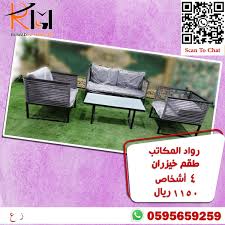 كنب حدائق مودرن outdoor decor outdoor outdoor sofa