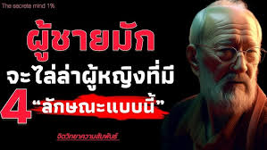 How to : วิธีเซตผมง่ายๆด้วย LE'SASHA Smart Slim