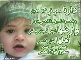 ابيات شعر عن الوطن بالعاميه Shaer Blog